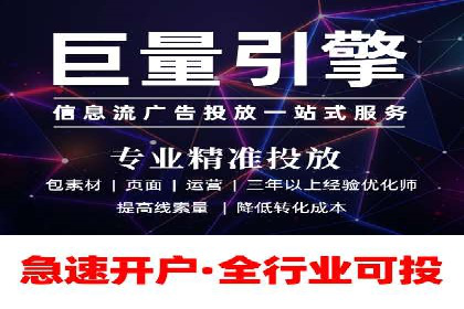 百度推广优化技巧：案例解读广告投放